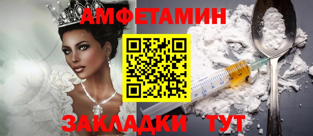 АМФЕТАМИН Premium Бор