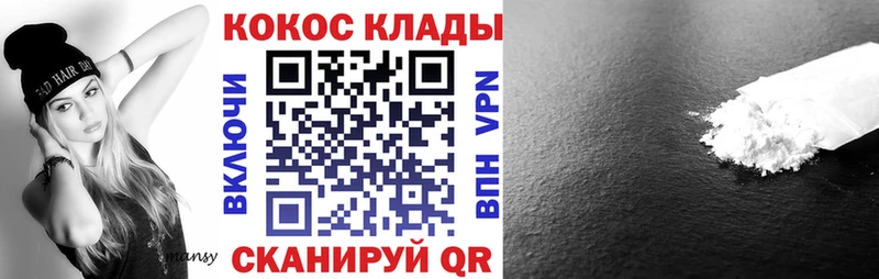 наркошоп Бор КОКАИН 99%
