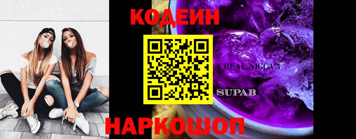 Каннабис  Вход с VPN  МЕФ кристаллы  Бор  Гашиш  Кокаин 