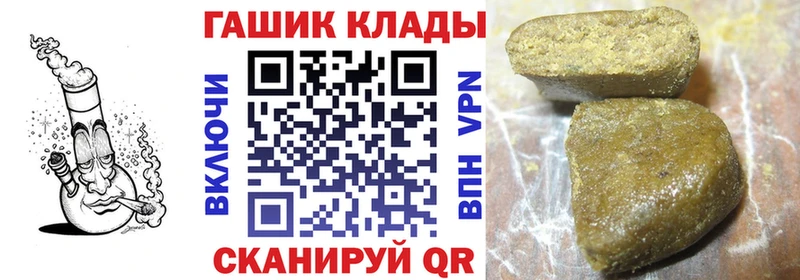 наркошоп  hydra зеркало  ГАШИШ хэш  Бор 