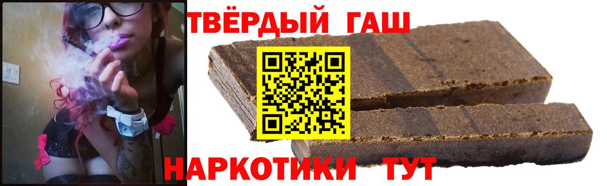 Бор  ГАШИШ  Гашиш AMNESIA HAZE  Вход с VPN  Гашиш hashish 