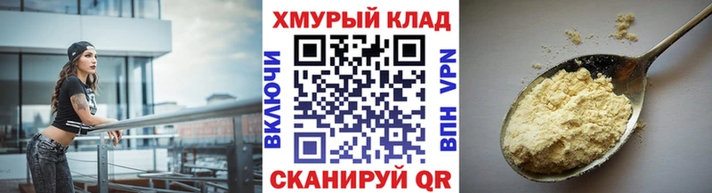 Героин белый  где купить наркотик  Бор 