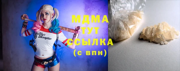 кокаин Балахна