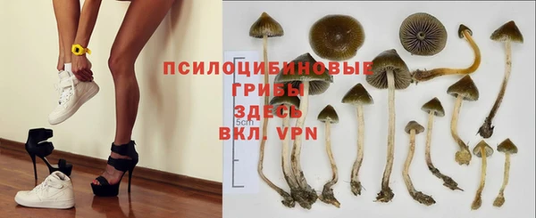 кокаин Балахна