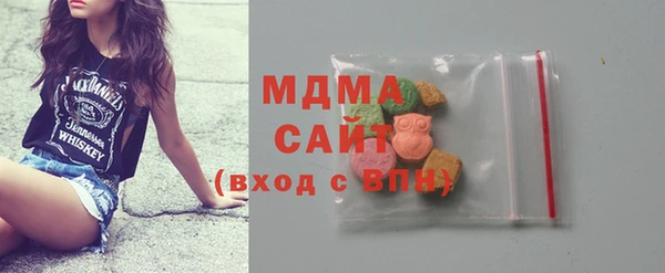 кокаин Балахна