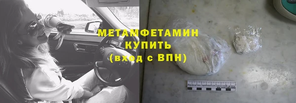 кокаин Балахна