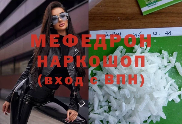 кокаин Балахна