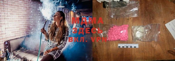 кокаин Балахна