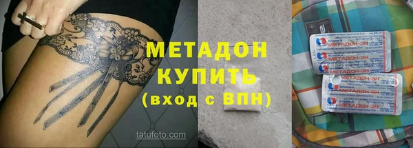 кокаин Балахна