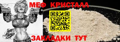 метадон Апшеронск