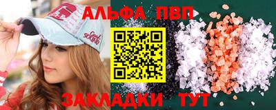 марки nbome Аргун