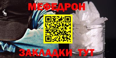 метадон Апшеронск