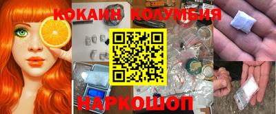 марки nbome Аргун
