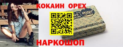 метадон Апшеронск