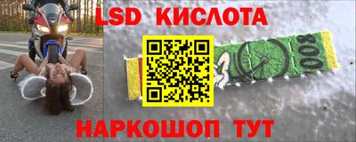 марки nbome Аргун