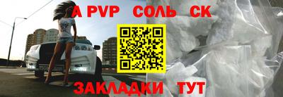 метадон Апшеронск