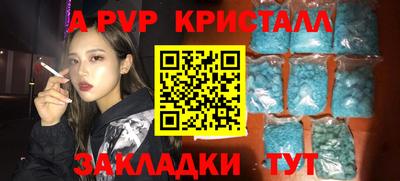 марки nbome Аргун