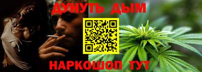 марки nbome Аргун