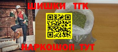 марки nbome Аргун