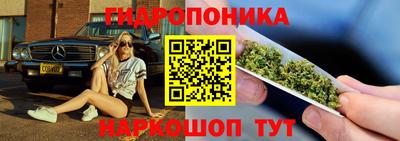 марки nbome Аргун