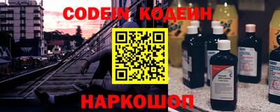марки nbome Аргун