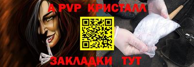 метадон Апшеронск