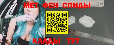 марки nbome Аргун