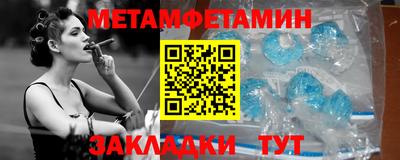 метадон Апшеронск