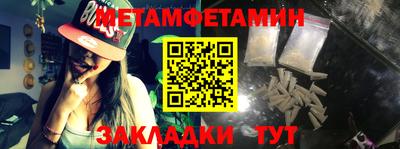 марки nbome Аргун