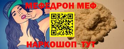 метадон Апшеронск