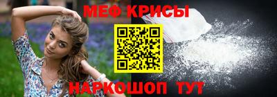 метадон Апшеронск
