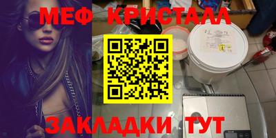 метадон Апшеронск