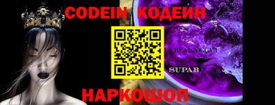 PSILOCYBIN Апрелевка
