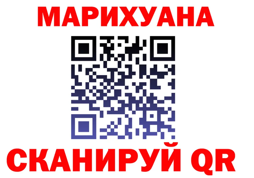 Canna-Cookies конопля как войти это МЕГА Бор