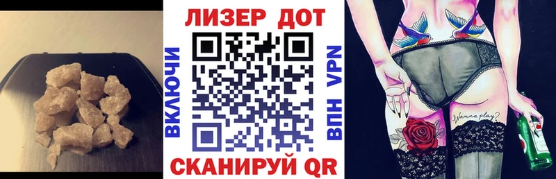 где найти   Бор  ЛСД экстази ecstasy 