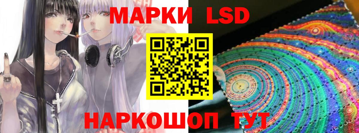 Лсд 25 экстази ecstasy  Вход с VPN  Бор 
