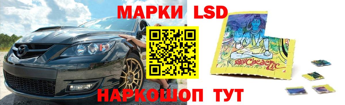Лсд 25 экстази кислота Бор