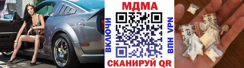 mega вход  Бор  МДМА кристаллы 