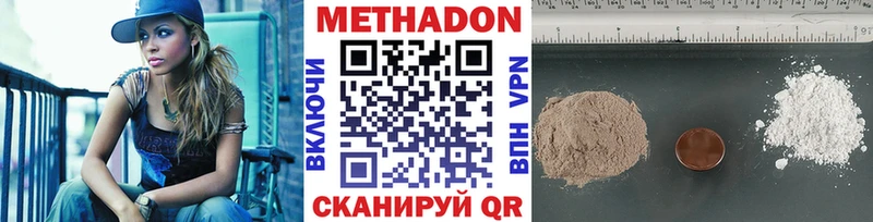 kraken зеркало  Бор  МЕТАДОН кристалл 