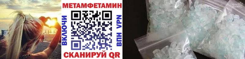 Первитин винт Бор