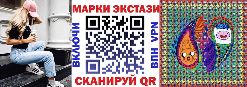 МЕГА ТОР  Бор  Марки NBOMe 1500мкг 