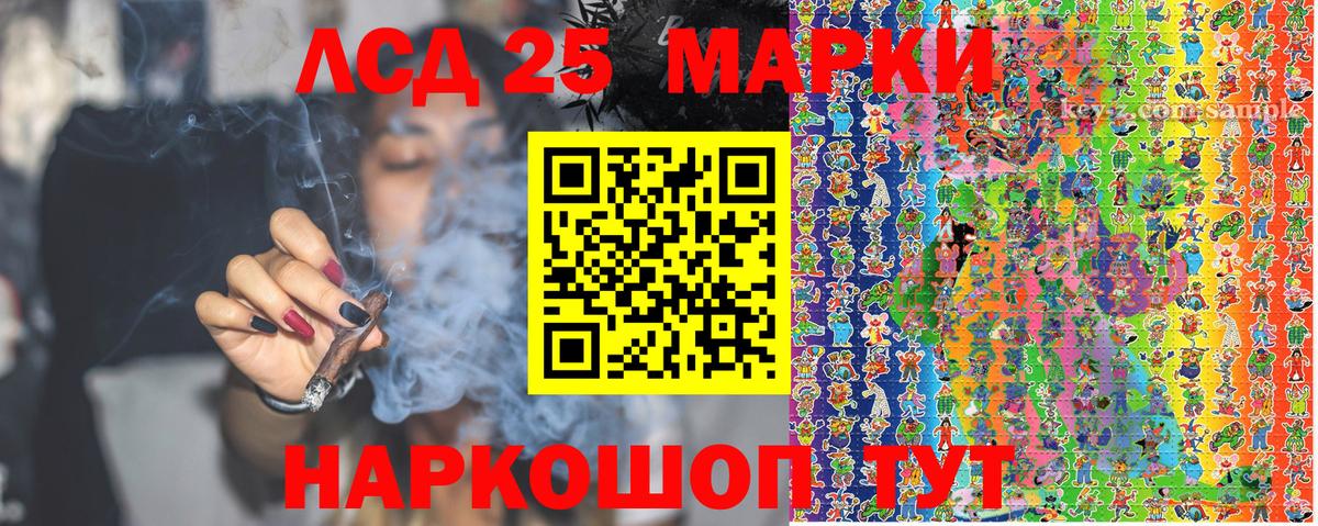 Марки NBOMe 1,5мг Бор