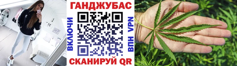 Шишки марихуана сатива  Бор 
