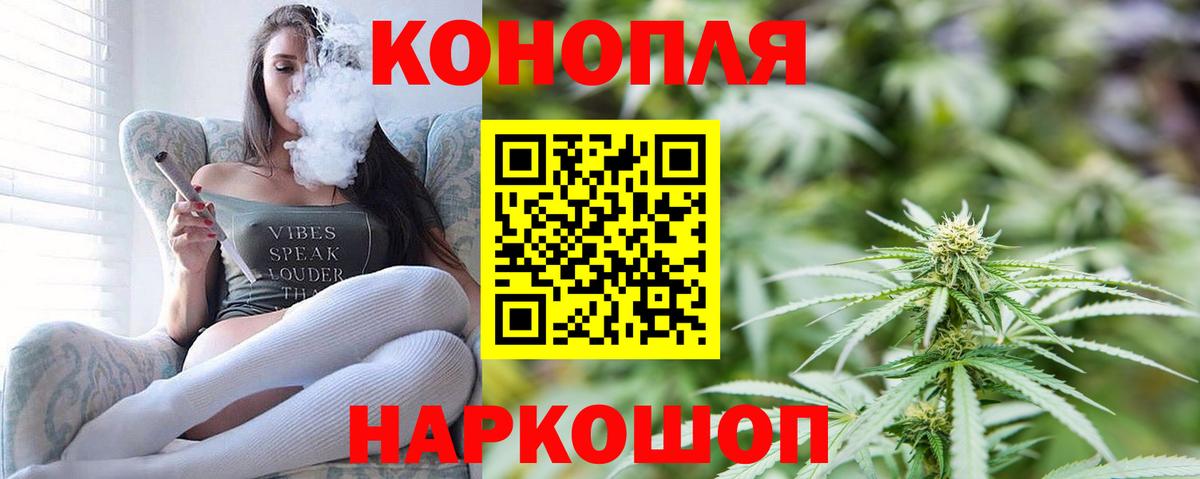 Бошки Шишки SATIVA & INDICA Бор