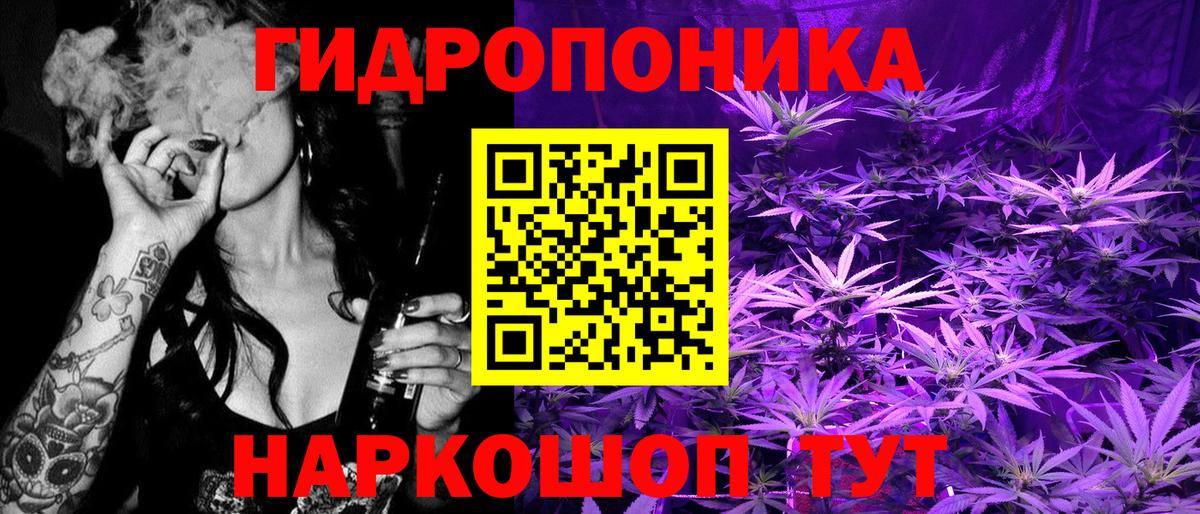 Канабис SATIVA & INDICA  Вход с VPN  МАРИХУАНА VHQ  Бор 